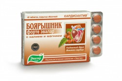 Кардиоактив, табл. п/о 0.56 г №40 боярышник форте