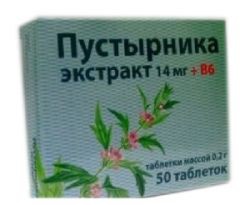 Пустырник в6. Пустырника экстракт таб. 14мг №50+b6. Пустырника экстракт в таблетках 14 мг 50 таблеток. Пустырника экстракт таблетки 14 мг 50 шт. Пустырника экстракт 14мг таб №50 Усолье.