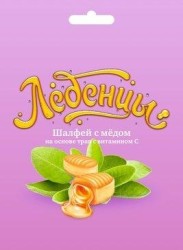 Карамель леденцовая, Планета Здоровья 60 г Шалфей с медом на основе трав с витамином С