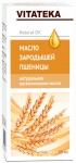 Масло зародышей пшеницы, Vitateka (Витатека) 30 мл с витаминно-антиоксидантным комплексом