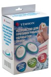 Устройство для противогрибковой обработки обуви, Тимсон 2418